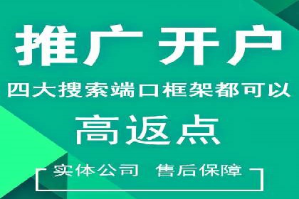 用户如何通过开户返点获得实际利益的真实案例