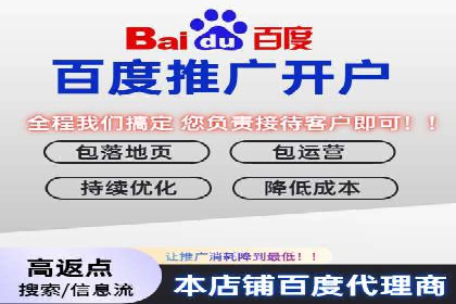 百度推广转化率提升，实战案例
