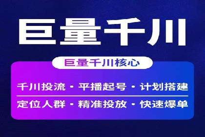 百度竞价托管公司成功案例：提升广告效果的关键